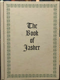 1977 BOOK OF JASHER, SACRED BOOK OF THE BIBLE - ROSICRUCIAN AMORC MAGICK JEWS