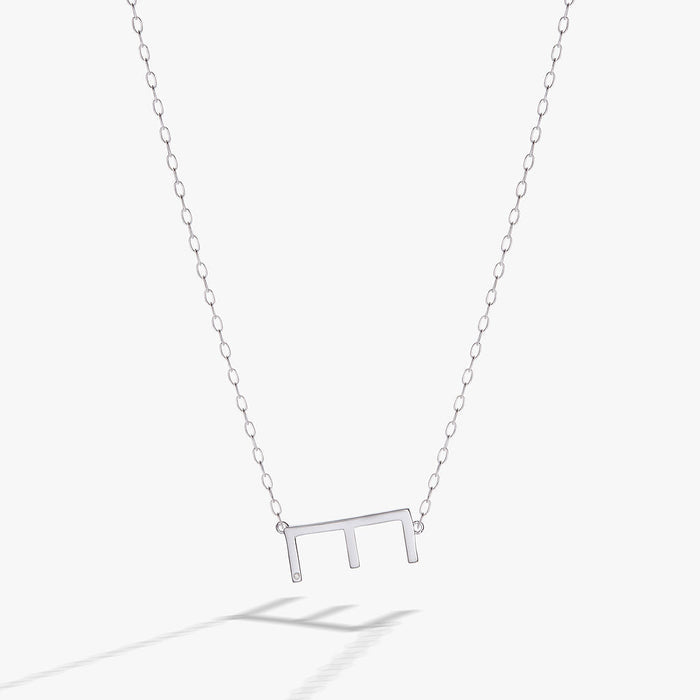 Initial E Precious Elongated Necklace